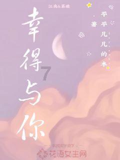 浪漫而不烂俗的高级网名游戏画面