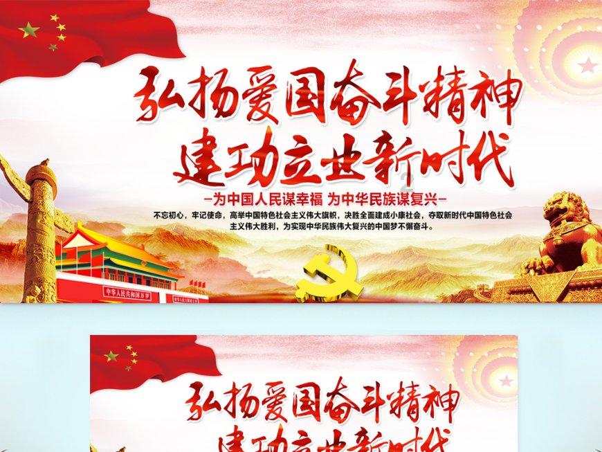 斗战神