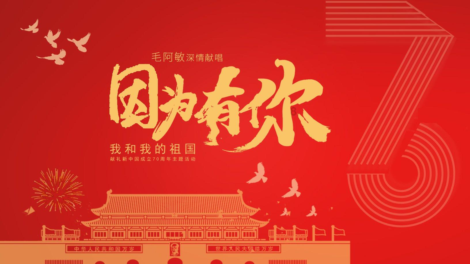 救援紫色生物