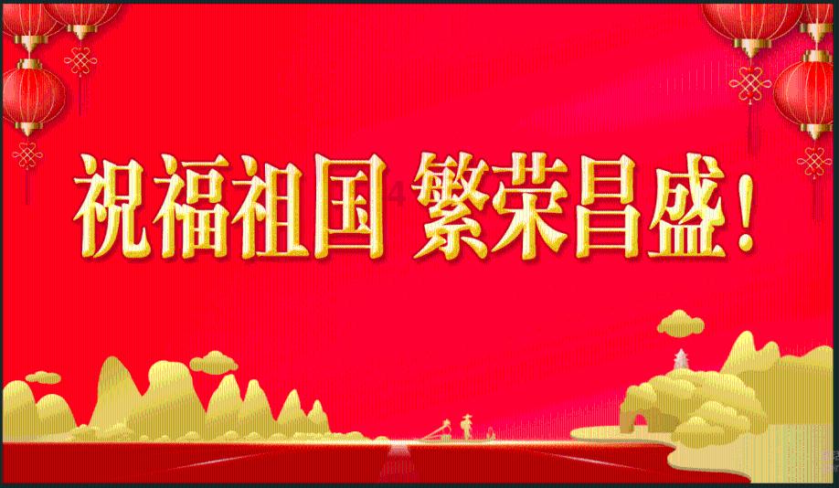 快刺水果