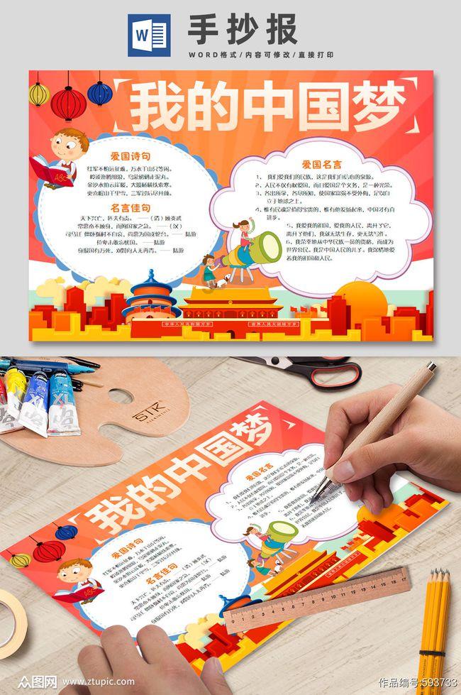 解锁庄子智慧密码：提升能力与运气相互作用的关键！