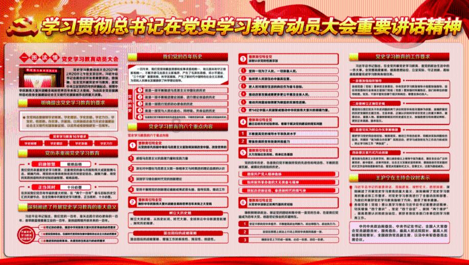 铁甲战神