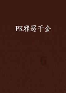 御神决
